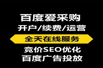 竞价SEM托管助力企业实现精准营销目标